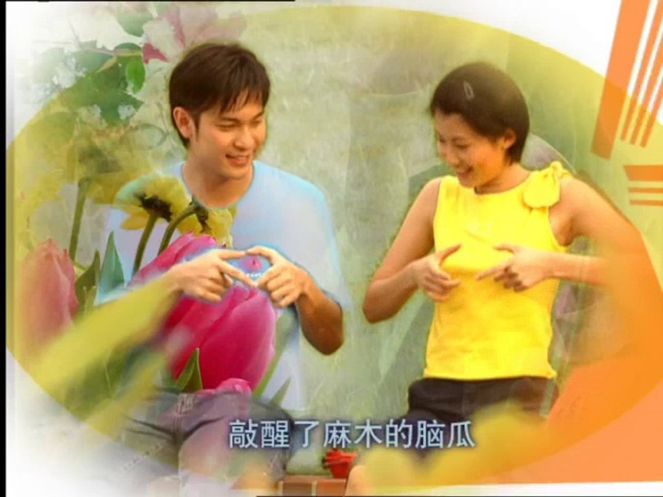 Holland V 荷兰村 - Episode 17