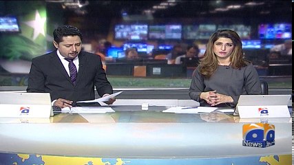 Geo Bulletin - 06 PM - 13 February 2018