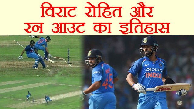 India VS South Africa 5th ODI: Rohit Sharma-Virat Kohli Run Out History in ODIs |वनइंडिया हिंदी