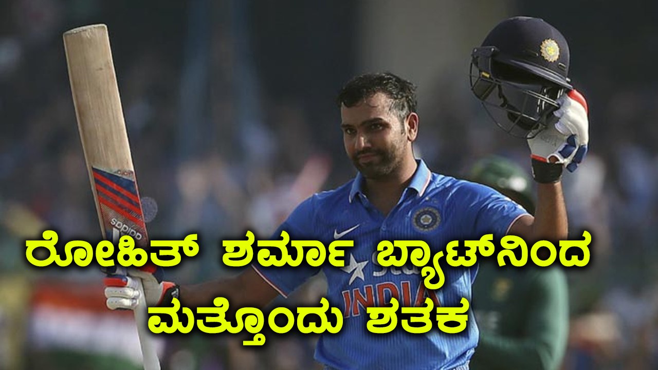 India Vs South Africa 5th ODI : Rohit scores yet another century | Oneindia Kannada