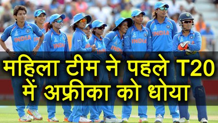 India Beat South Africa by 7 wickets in 1st WomenT20 Match, Mitahli Slams fifty | वनइंडिया हिंदी