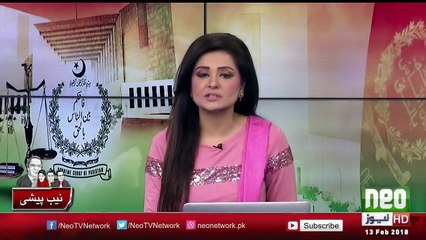 Rao Anwar Letter To Chief Justice Of Pakistan