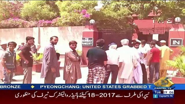 Hum Sub – 13th February 2018