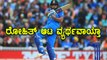 India Vs South Africa 5th ODI :Team India manages to score just 274
