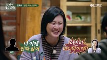 프로포즈 푸쉬(?)한 반전매력 김재화, 10년 연애 비하인드