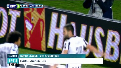 21η ΠΑΟΚ-ΑΕΛ 3-0  2017-18  ΕΡΤ2