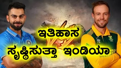 India Vs South Africa 5th ODI : Will South Africa be able to chase this target