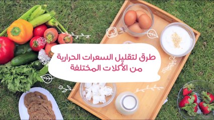 ريجيم