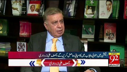 Ho Kya Raha Hai - 13th February 2018