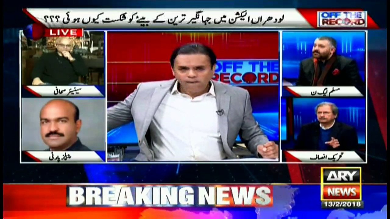 Majority votes in Lodhran bypolls were made by kinship: PTI's Shafqat Mehmood