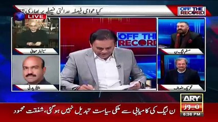 Off The Record - 13th February 2018