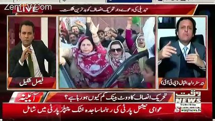 Aina – 13th February 2018