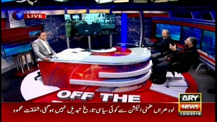 Off The Record 13th February 2018