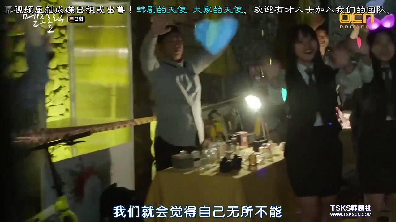 沉迷愛情03