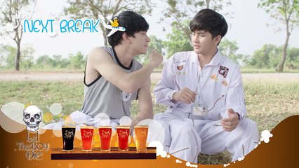 What The Duck รักแลนดิ้ง  EP.14