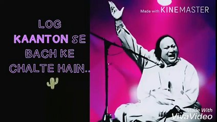 Ustad NFAK best lines - Jitne bhi zakhm hain mere dil par