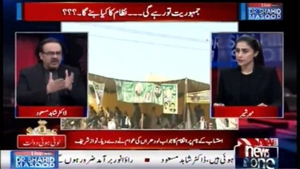 Live with Dr.Shahid Masood  13 February 2018  Rao Anwar  Nawaz Sharif  Maryam Nawaz