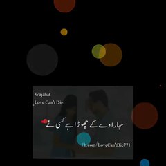 Dil e Umeed Tora Hai kisi ne lyrics