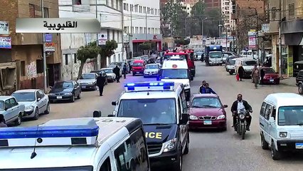 استمرار جولات مديري الأمن التفقدية على مستوى الجمهورية للاطمئنان على حالة الاستنفار الأمني