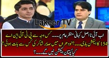 Sabir Shakir Reveals The Reason behind PTI Defeat at Lodharan