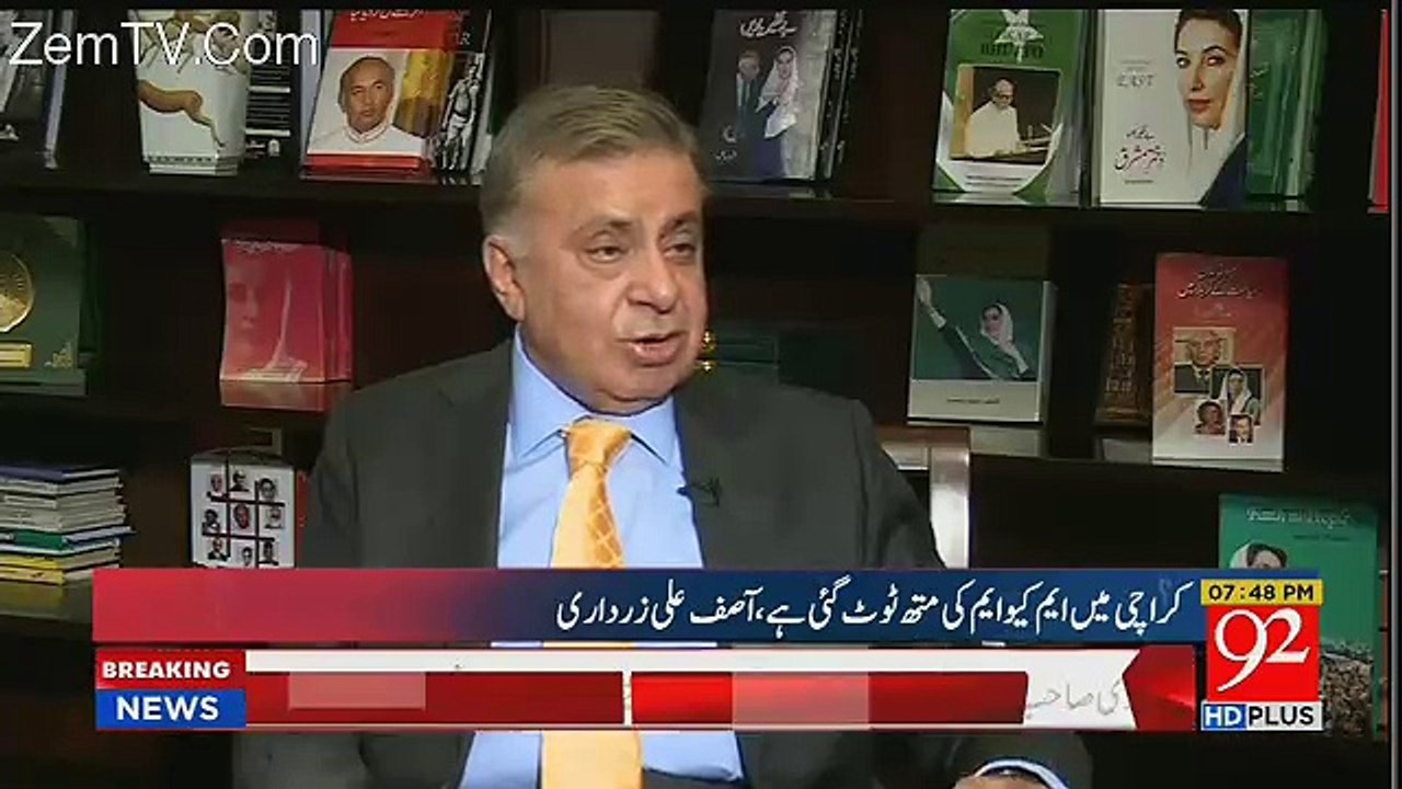 Asif Zardari's Remarks About Shahbaz Sharif