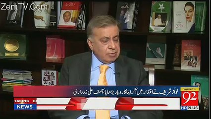Asif Zardari's Views On The Result Of Lodhran's Election