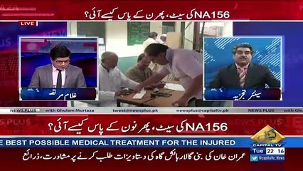 News Plus – 13th February 2018