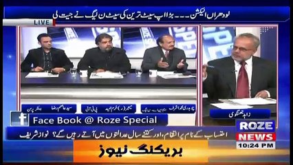 Roze Special – 13th February 2018