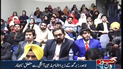 Minorities played an important role in the formation of Pakistan,