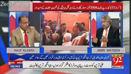 Muqabil - 13th February 2018