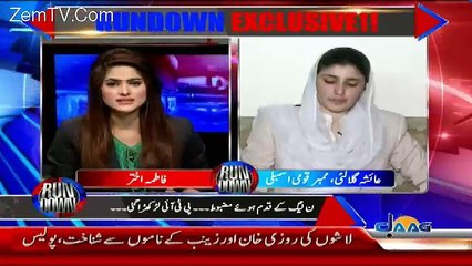 Rundown - 13th February 2018