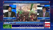 Aaj Din News Kay Sath – 13th February 2018