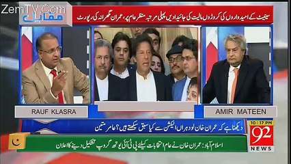 Agar Nawaz Sharif Itnay Powerful Hain Punjab Main To Unko Suba Bananay Say Konsa Khouf Hai-Rauf Klasra