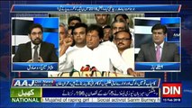 Aaj Din News Kay Sath - 13th February 2018