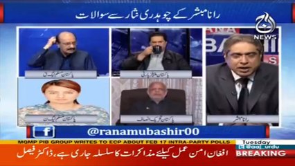 What happens in Jati Umra between Hamza Shahbaz and cousin? Aijaz choudhry tells inside story