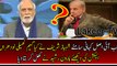 Haroon Rasheed Reveals The Game of Shahbaz Sharif in Lodharan Elections