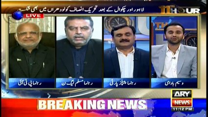 Zaeem Qadri says people of Lodhran voted for supremacy of parliament, democracy