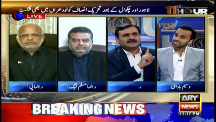 PPP's Shaukat Basra says Sharif brothers will be out of politics before March 31