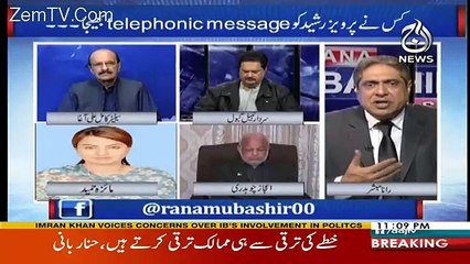Aaj Rana Mubashir Kay Saath – 13th February 2018