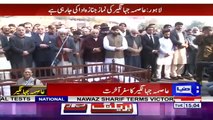 Hundreds attend Asma Jahangir's funeral prayer in Lahore