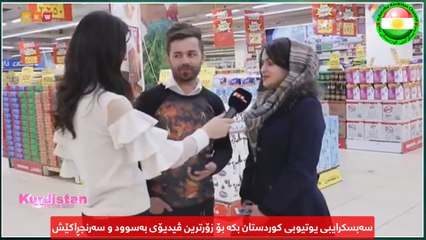 بوو بە بەزم لە سەر ماکیاژی پیاو و ژن هههه