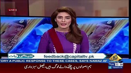 Seedhi Baat – 13th February 2018