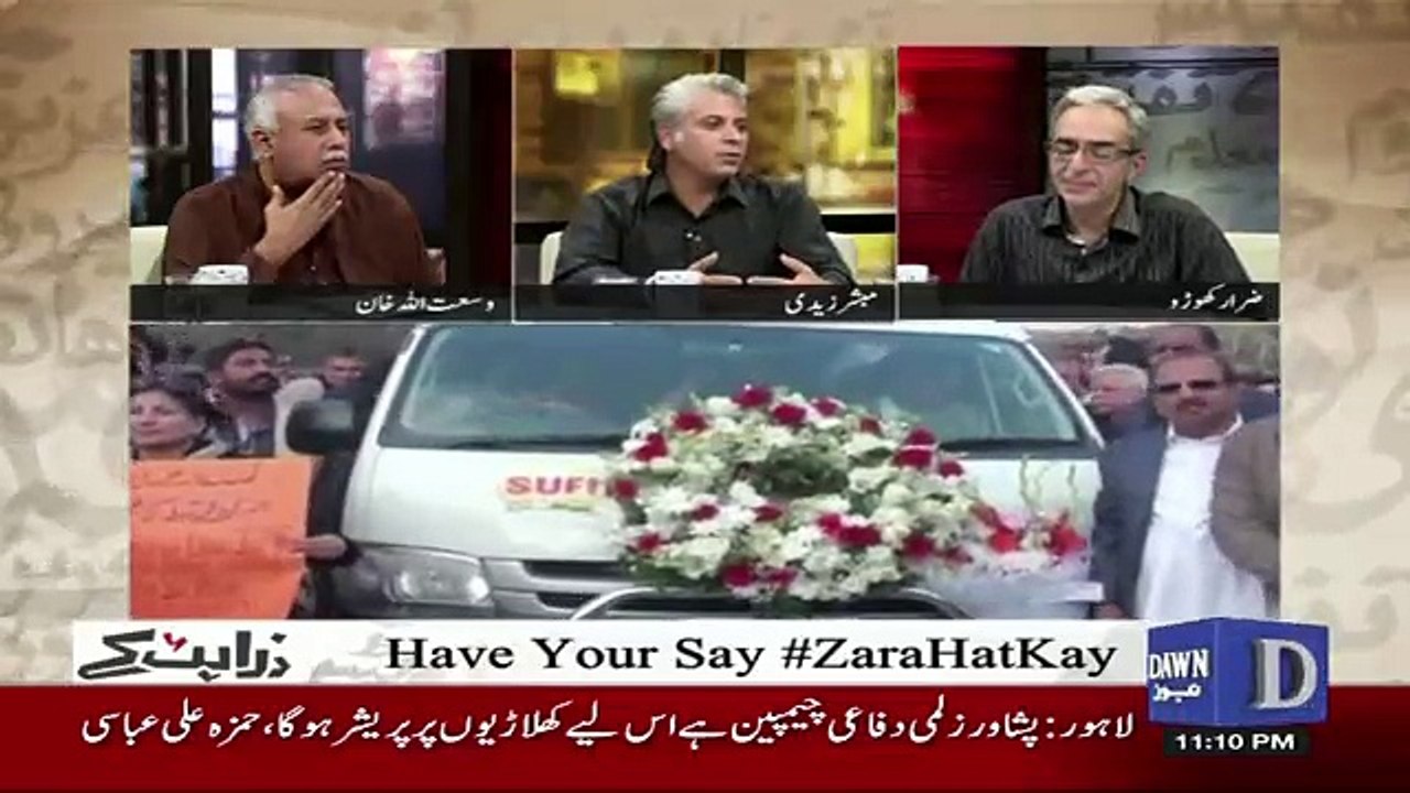 Zara Hut Kay - 13th February 2018