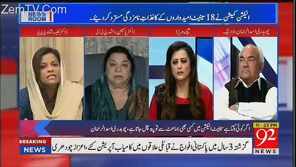 News Room - 13th February 2018