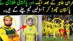 An other Pakistani player is going to play in Australia Team -- Abdul Qadar Son Pa lying for Aus
