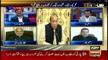 11th Hour 13th February 2018