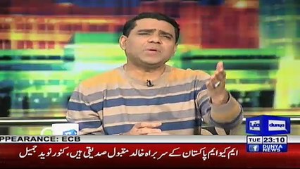 Mazaaq Raat - 13th February 2018