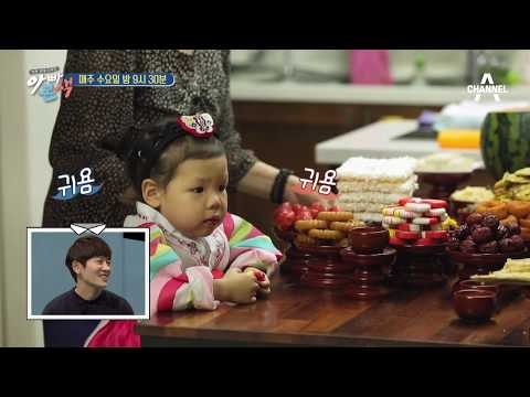 [아빠본색 선공개] 듬직한 도서방이 준비하는 장인어른 제사상 / 채널A 아빠본색 84회