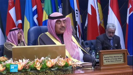 مؤتمر إعادة إعمار العراق