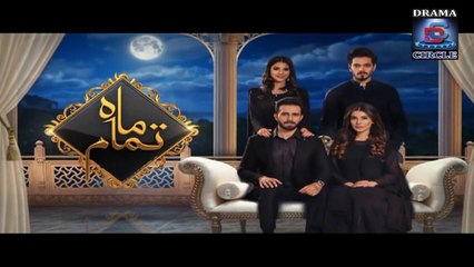 New Drama - Mah E Tamaam - Episode 2 - Drama Circle